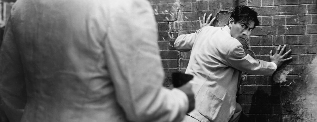 International Art House Classics: Stray Dog (1949) - Pittsburgh