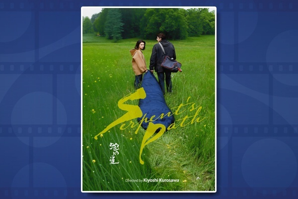 Serpent's Path (2024)