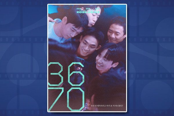 Screenshot Asian Film Fest: 3670